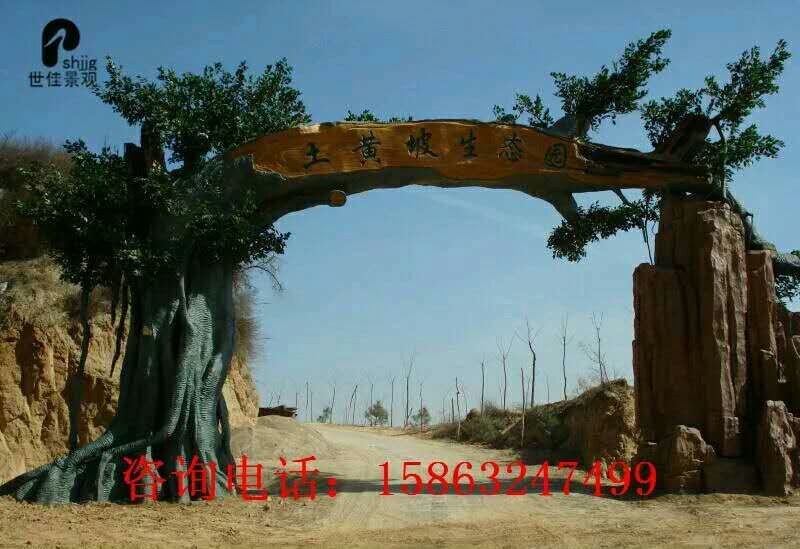 生態(tài)園臨沂假樹大門/采摘園臨沂假樹大門/科技園臨沂假樹大門