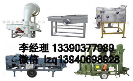 供應(yīng)白瓜籽脫殼機(jī)，剝殼機(jī)，找錦州俏牌