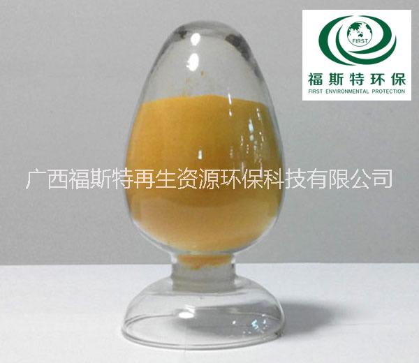 廣西聚合硫酸鐵 液體硫酸鐵廠家供應(yīng)