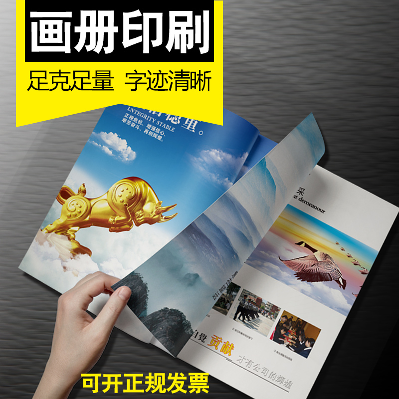 邯鄲設(shè)計(jì)排版公司報(bào)價(jià)、教材書籍、少兒教材、雜志書籍、個(gè)人出書、拼音教材、畫冊(cè)排版 邯鄲叢臺(tái)設(shè)計(jì)排版公司報(bào)價(jià)