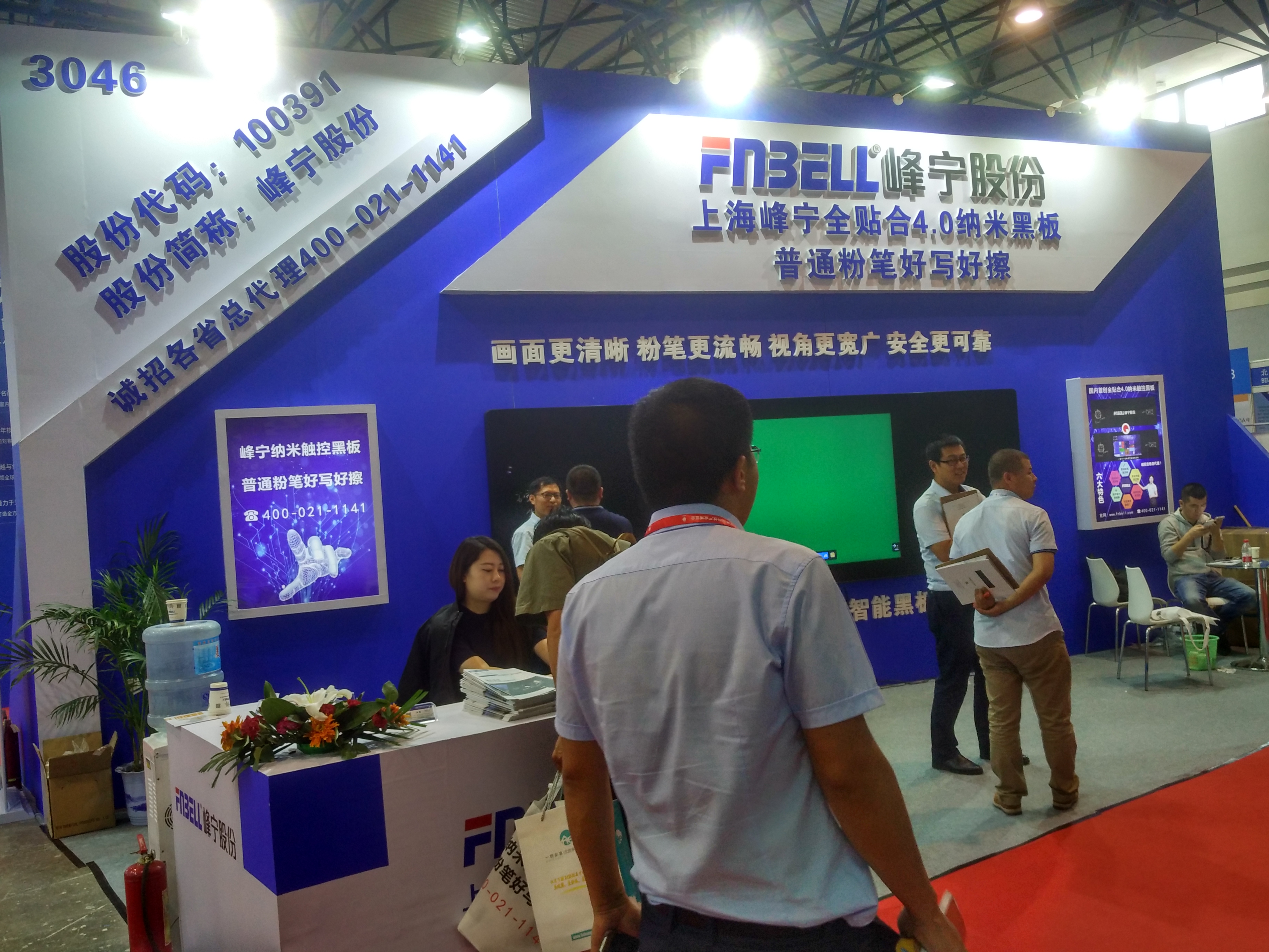 2019北京國際教育裝備展示會（教育展會信息）