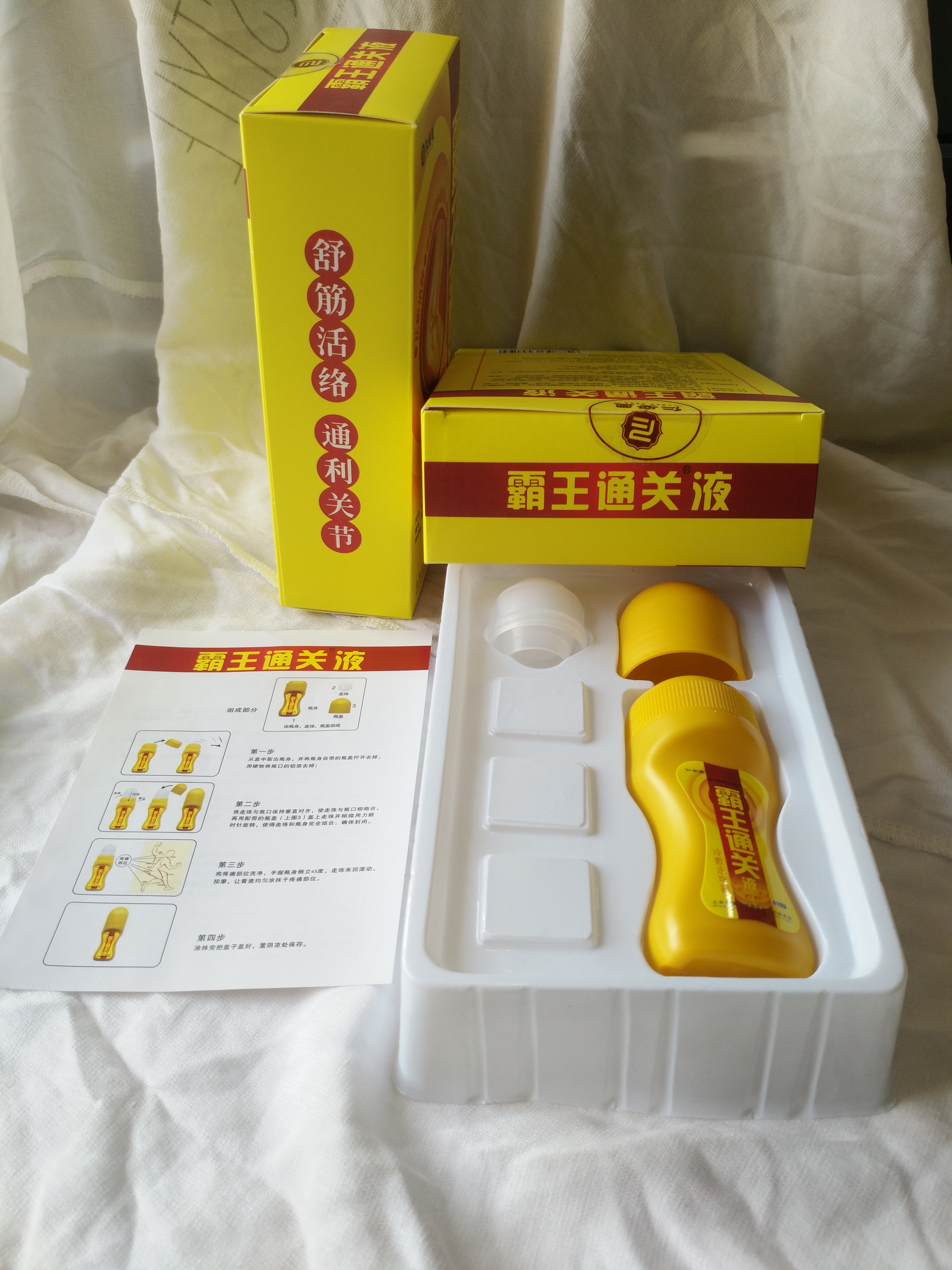 鄭州仁安堂 霸王通關(guān)液（40ml瓶裝）
