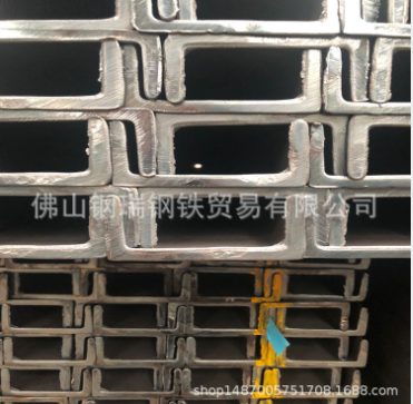 廣東槽鋼批發(fā) 海南出售槽鋼 槽鋼廠家 廣西槽鋼批發(fā) 槽鋼供應(yīng)商
