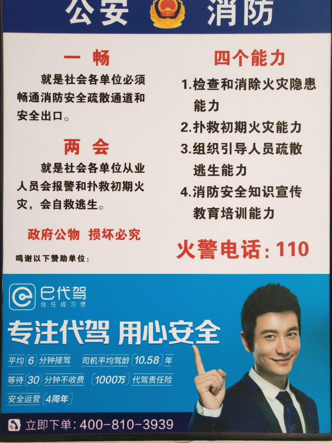 華盾廣告公司 酒吧洗手間廣告制作、做一個酒吧洗手間廣告多少錢、酒吧洗手間廣告公司