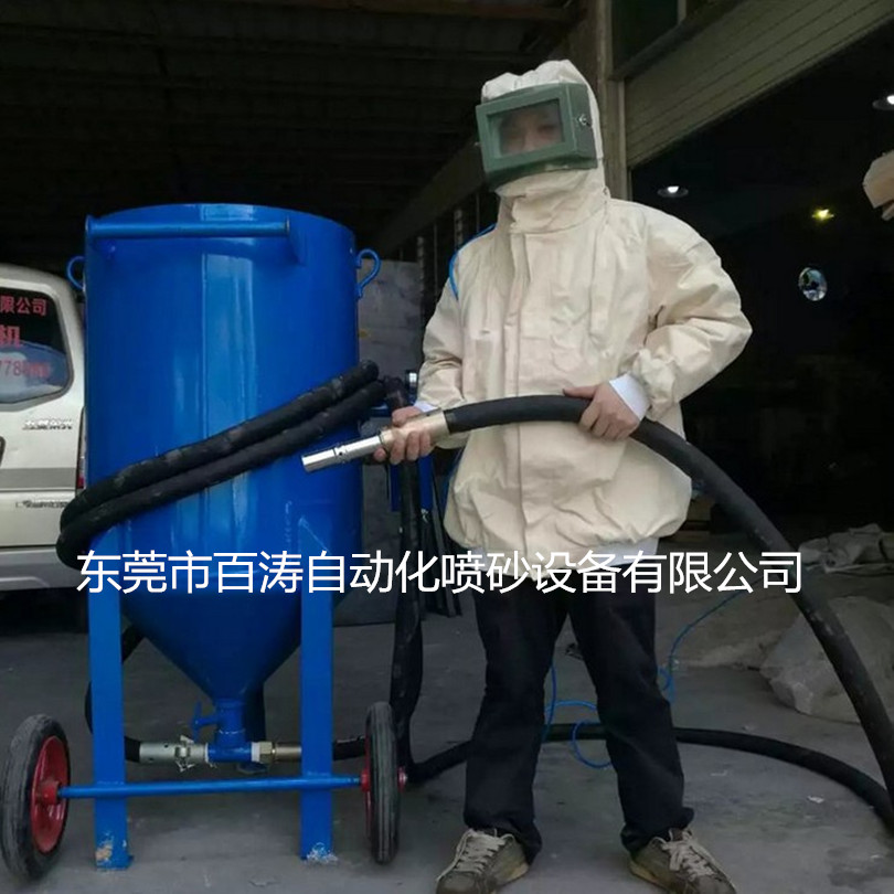 管道內(nèi)壁除銹噴砂機(jī) 開放式移動噴砂機(jī)