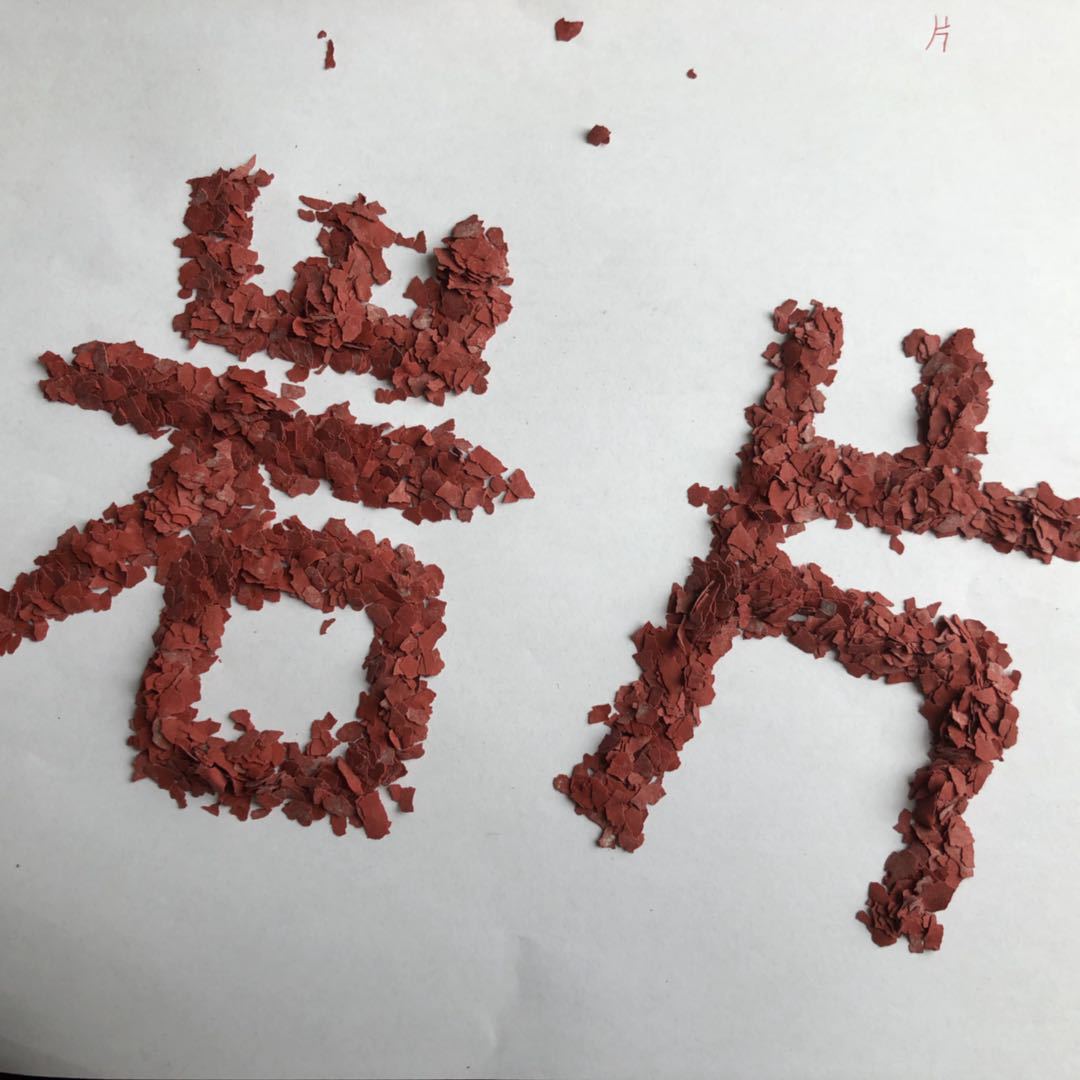 天然巖片廠家*巖片 復合巖片 染色巖片 各種規(guī)格齊全