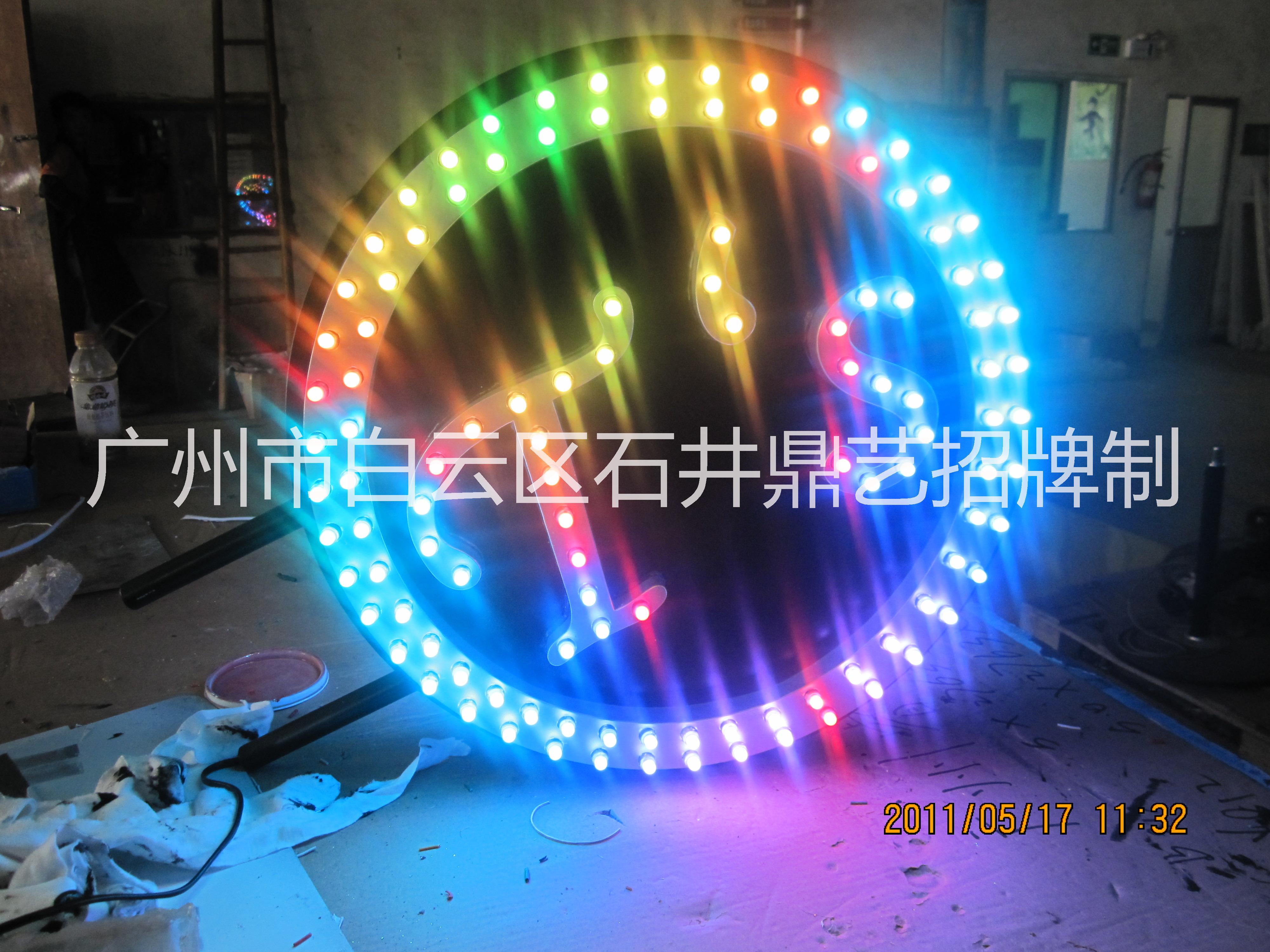 鈦金外露LED發(fā)光字 鈦金外露LED發(fā)光字報價 鈦金外露LED發(fā)光字批發(fā) 鈦金外露LED發(fā)光哪家好 鈦金外露LED發(fā)光