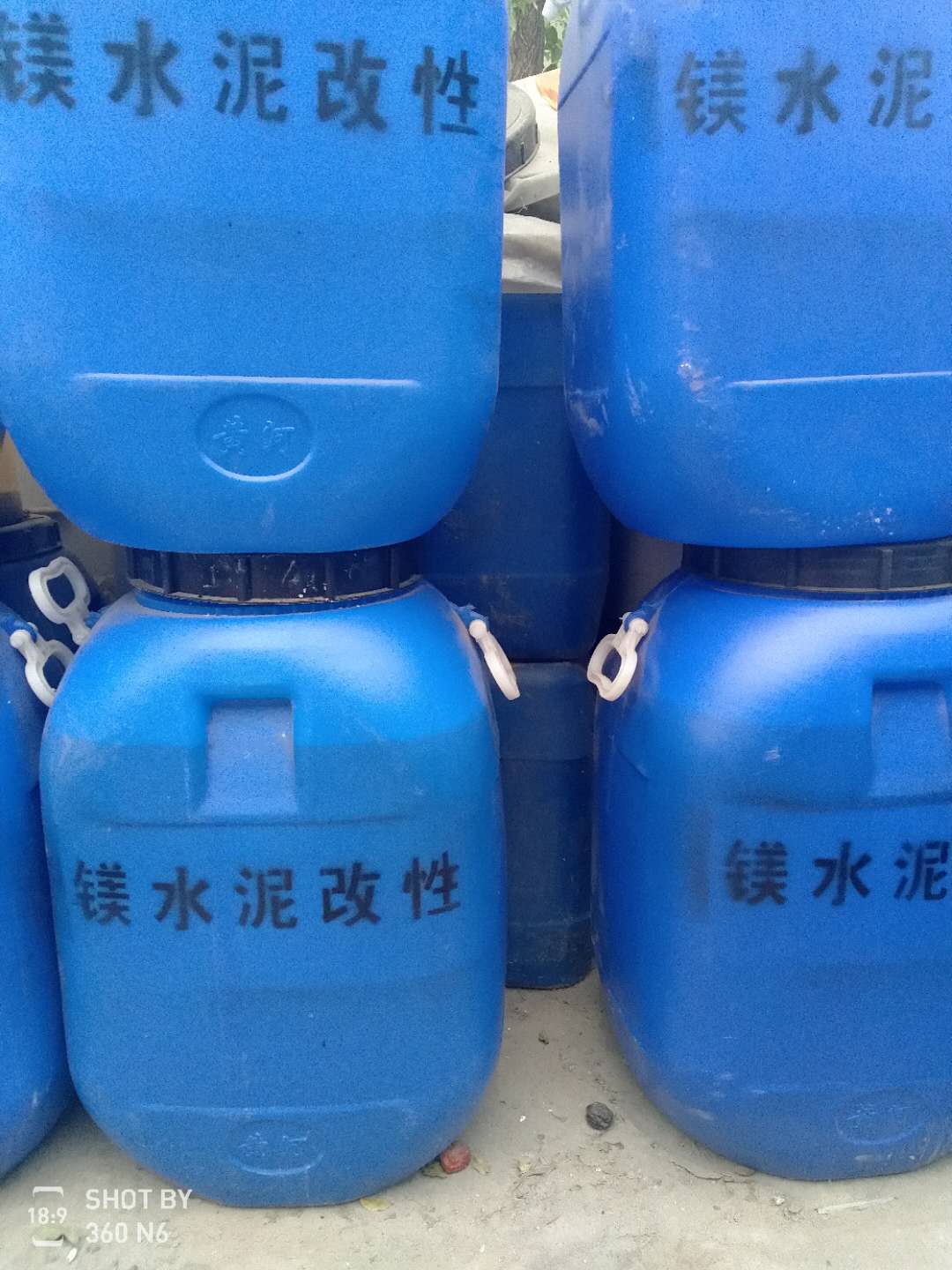 菱鎂改性劑 *改性劑 低溫促凝讓冬季生產火起來