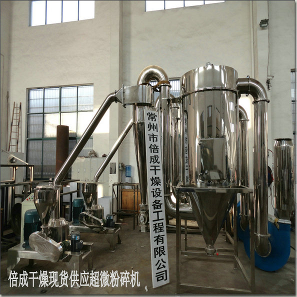 *葛根超微粉碎機  不銹鋼無網高速打粉機 藥材氣流粉碎超微粉碎機