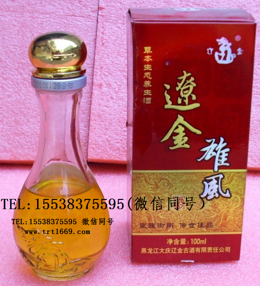 尋龍?jiān)E保健酒尋龍酒雄風(fēng)酒 保健酒招商加盟 大批量供應(yīng)