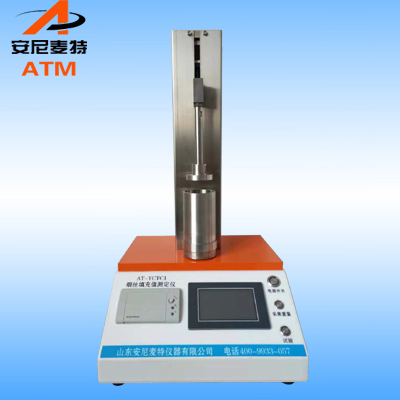 AT-YC-1煙絲填充值測試儀