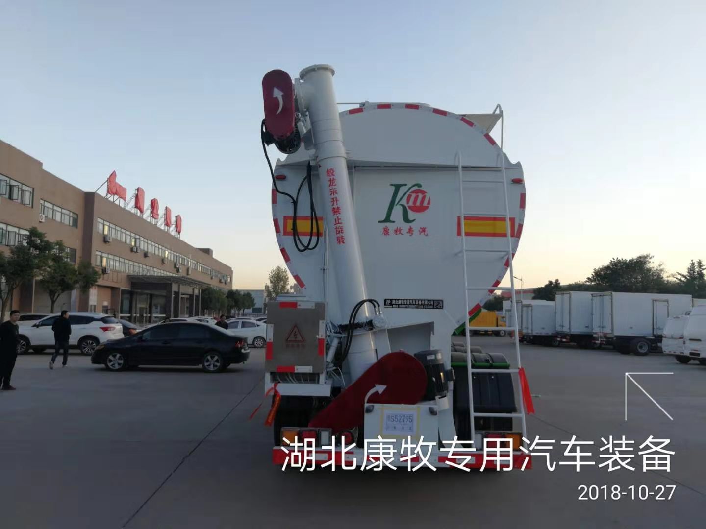 35噸散裝飼料運(yùn)輸半掛車價(jià)格 飼料半掛車價(jià)格