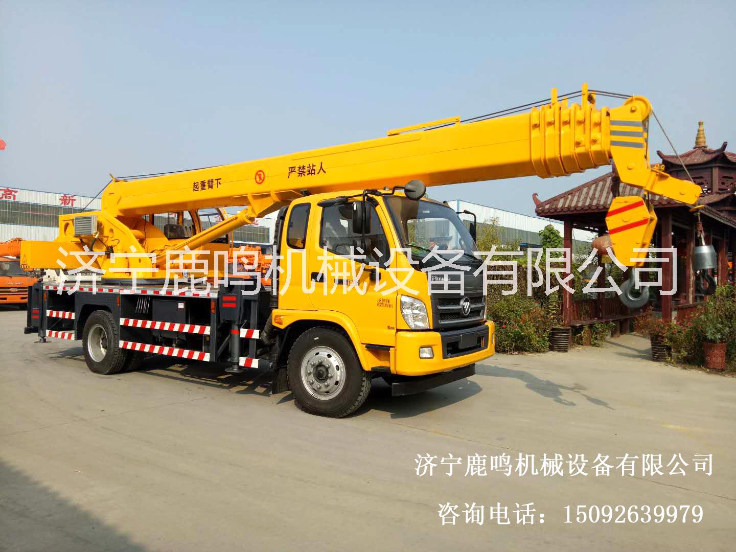 福田汽車(chē)吊-濟(jì)寧福田吊車(chē)廠(chǎng)家-濟(jì)寧福田吊車(chē)報(bào)價(jià)-濟(jì)寧優(yōu)質(zhì)福田吊車(chē)