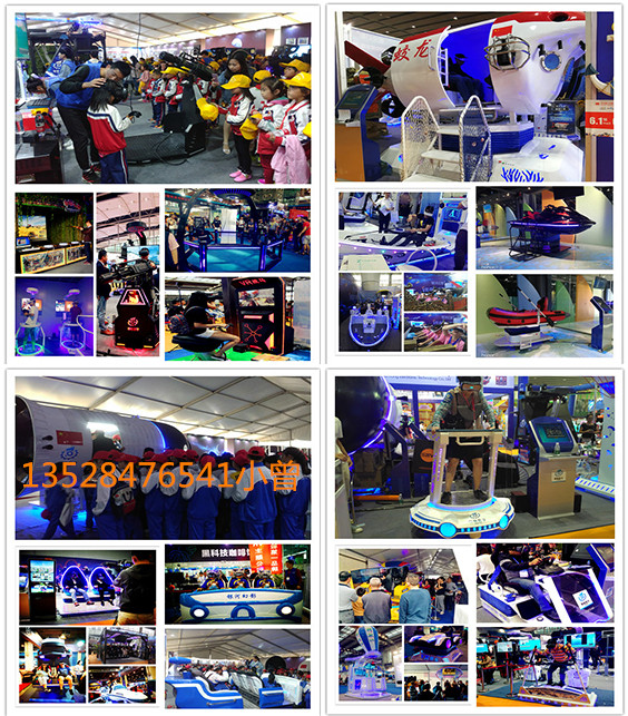 國內VR科技館設備廠家銀河幻影VR蛟龍?zhí)栜娕濾R海洋館出售