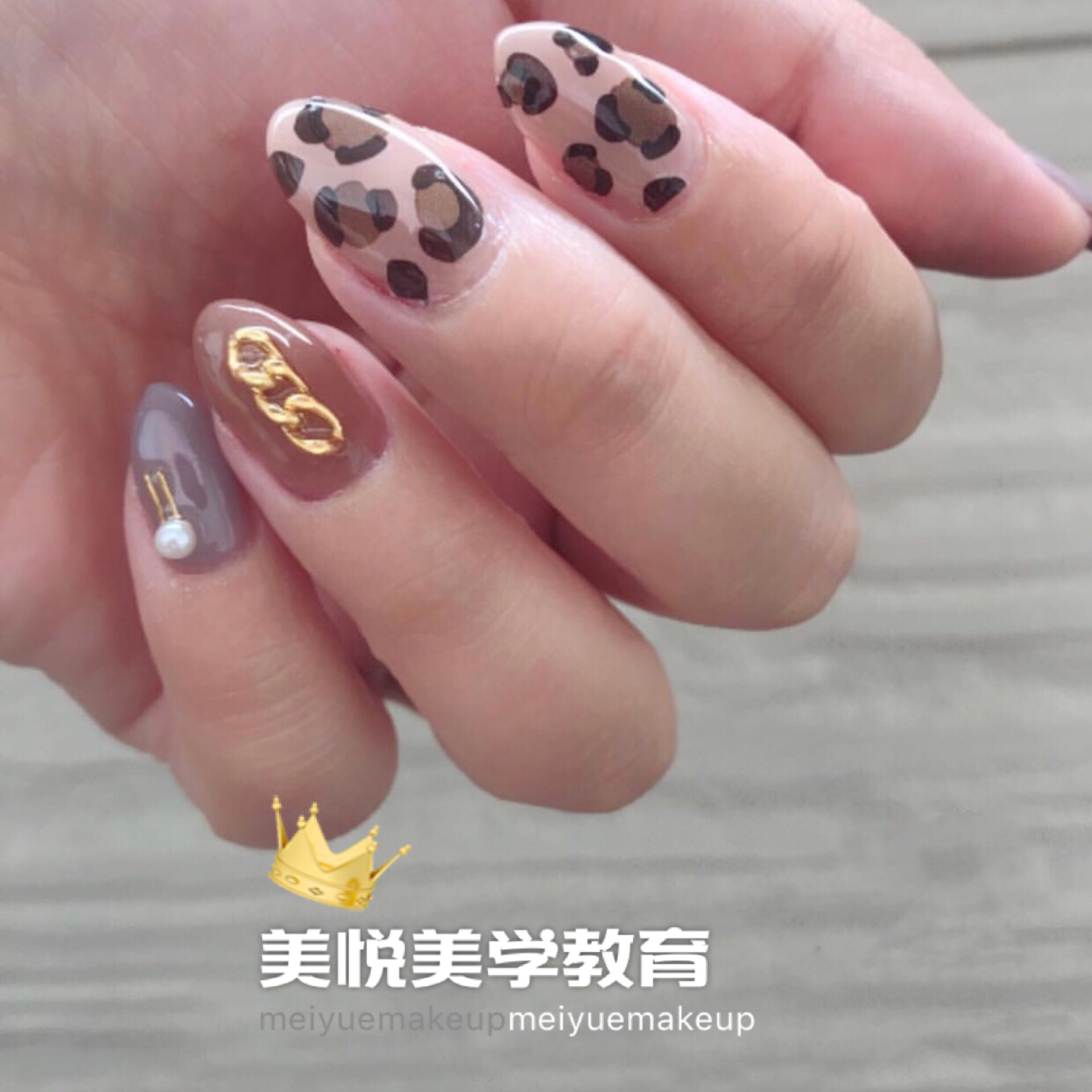 贛州哪里學(xué)美甲好?2018年日式豹紋美甲盡在贛州美悅