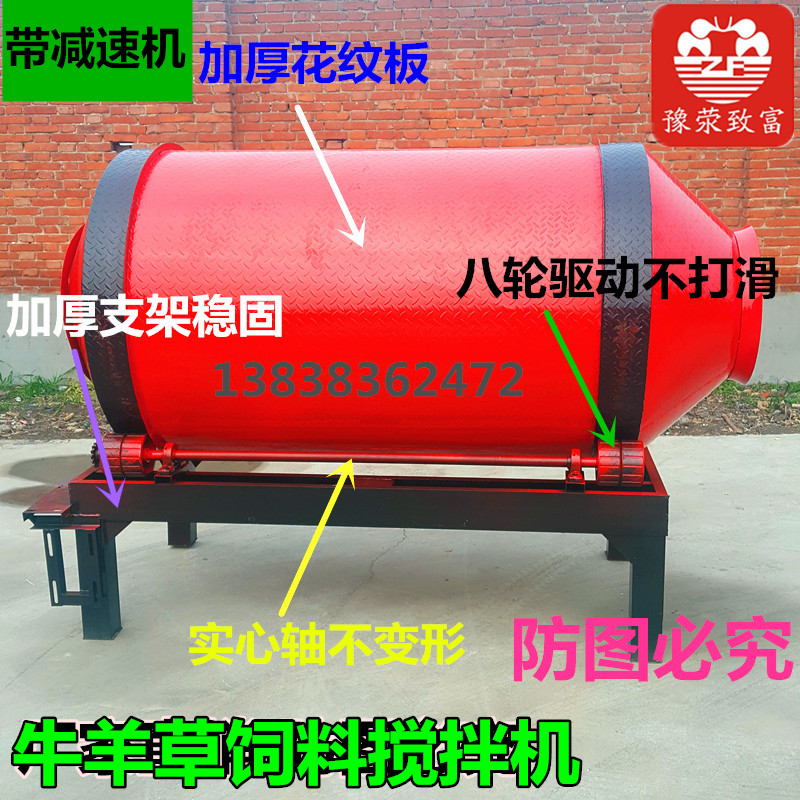 新型牛羊草飼料攪拌機(jī)牛羊拌草機(jī)廠家直銷