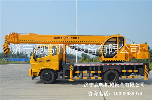 福田吊車-福田汽車起重機-山東福田吊車生產(chǎn)廠家-山東福田吊車價格-山東福田吊車廠電話