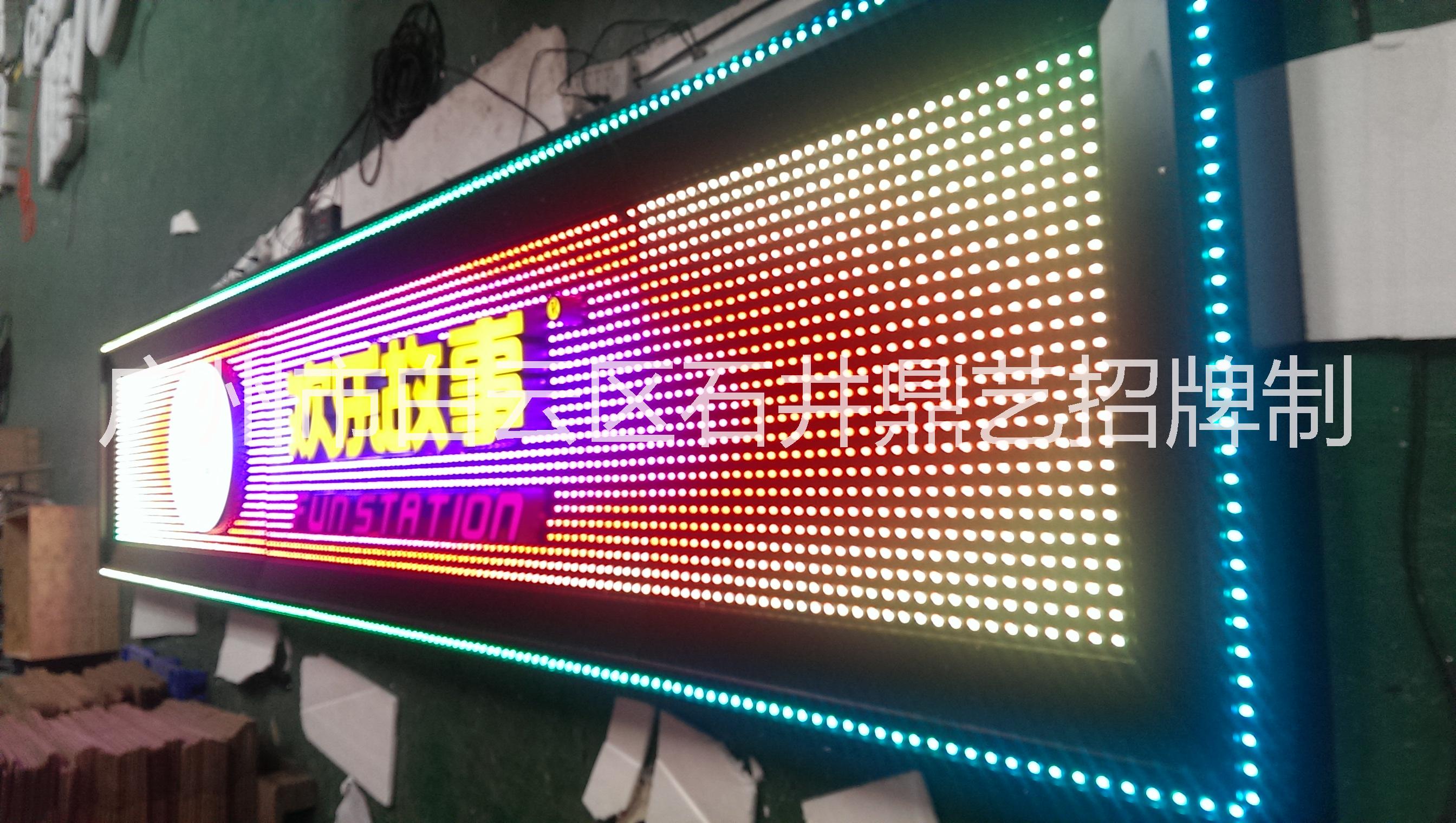 鈦金外露LED發(fā)光字 鈦金外露LED發(fā)光字報價 鈦金外露LED發(fā)光字批發(fā) 鈦金外露LED發(fā)光哪家好 鈦金外露LED發(fā)光