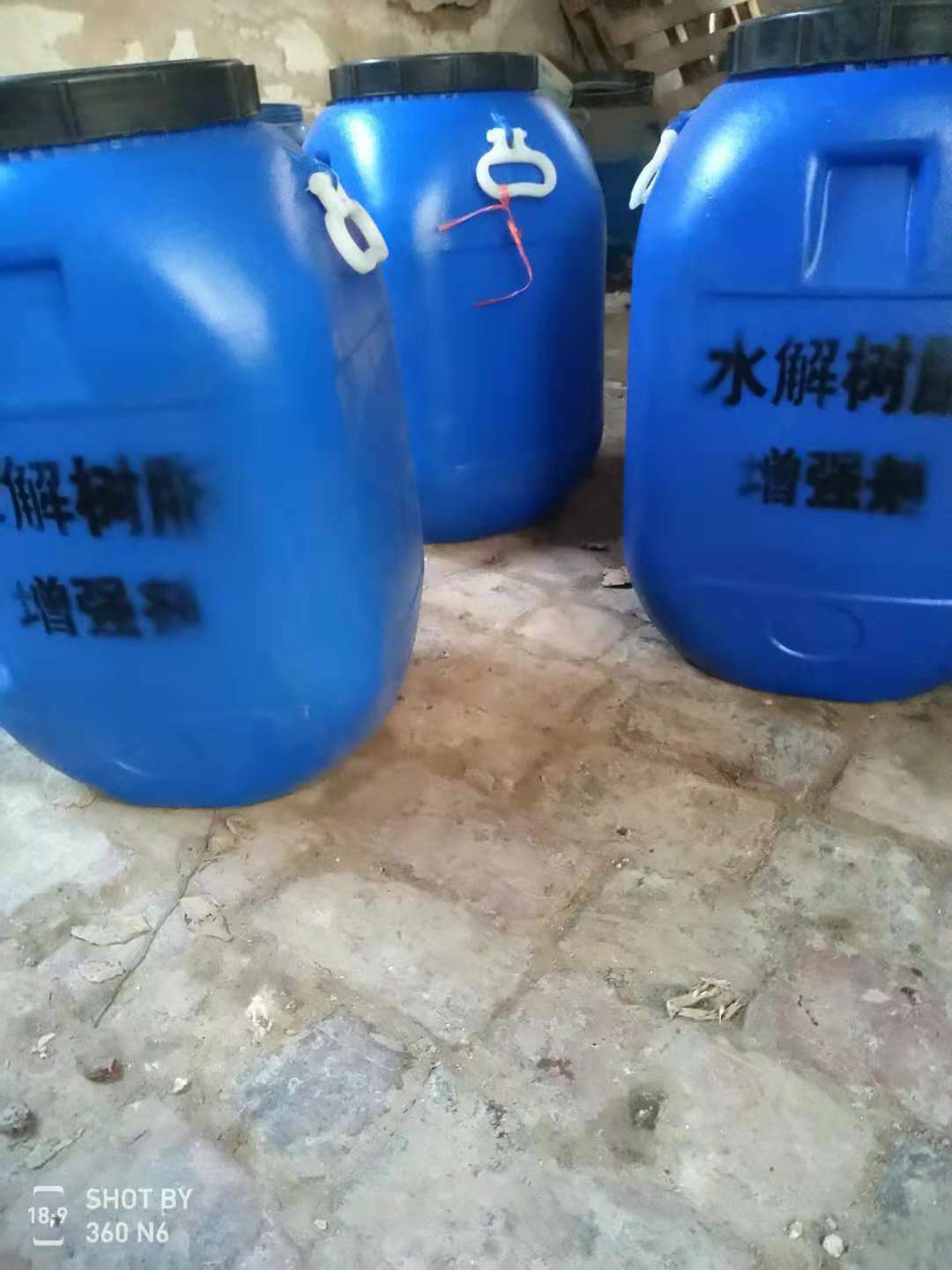 菱鎂改性劑  水解樹(shù)脂增強(qiáng)劑效果怎么樣
