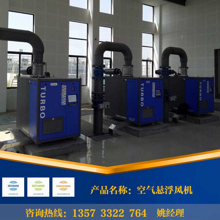 韓國(guó)整機(jī)進(jìn)口空氣懸浮離心鼓風(fēng)機(jī)