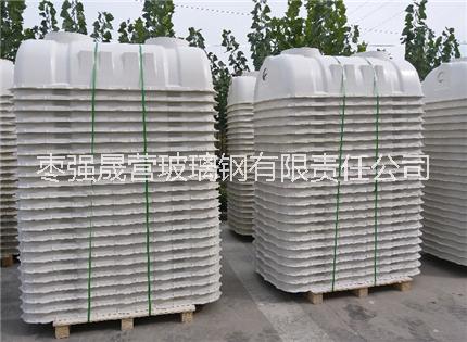 環(huán)保玻璃鋼化糞池2立方 污水處理設(shè)備 農(nóng)村家用模壓化糞池2m3