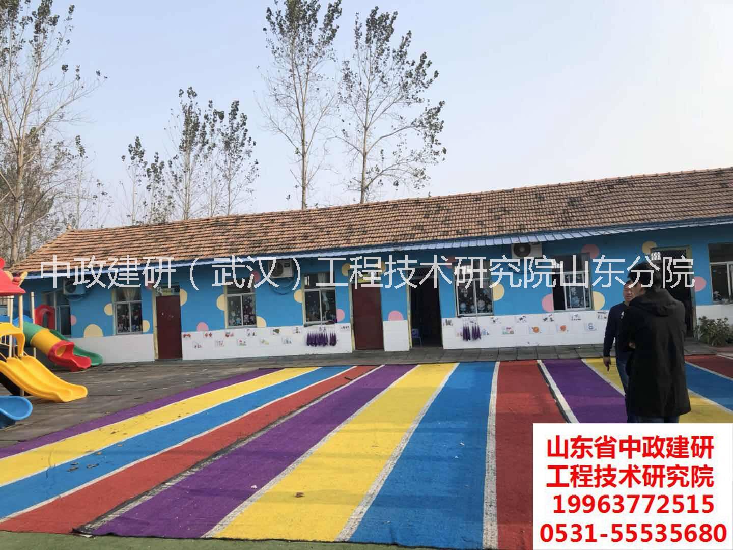 【推薦】濟南幼兒園安全檢測報告哪家便宜速度快？