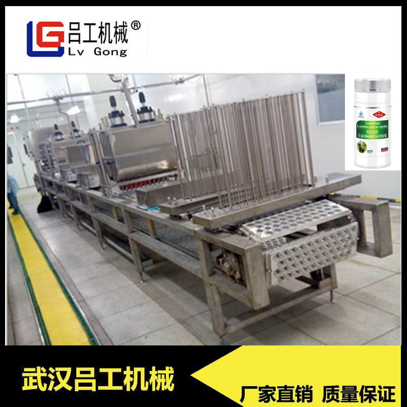 武漢呂工直銷*茶灌裝封口機