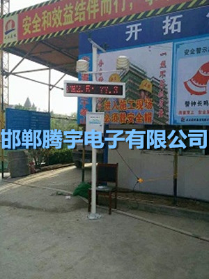 建筑工地噪聲環(huán)境監(jiān)測(cè)系統(tǒng)