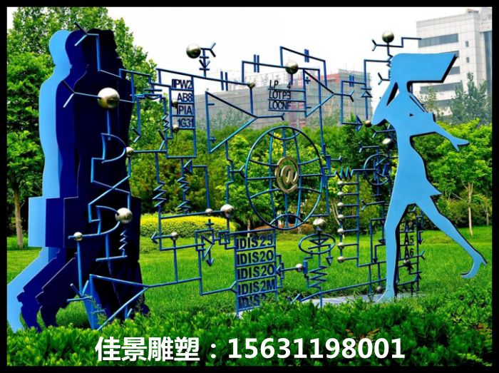 不銹鋼剪紙屌絲