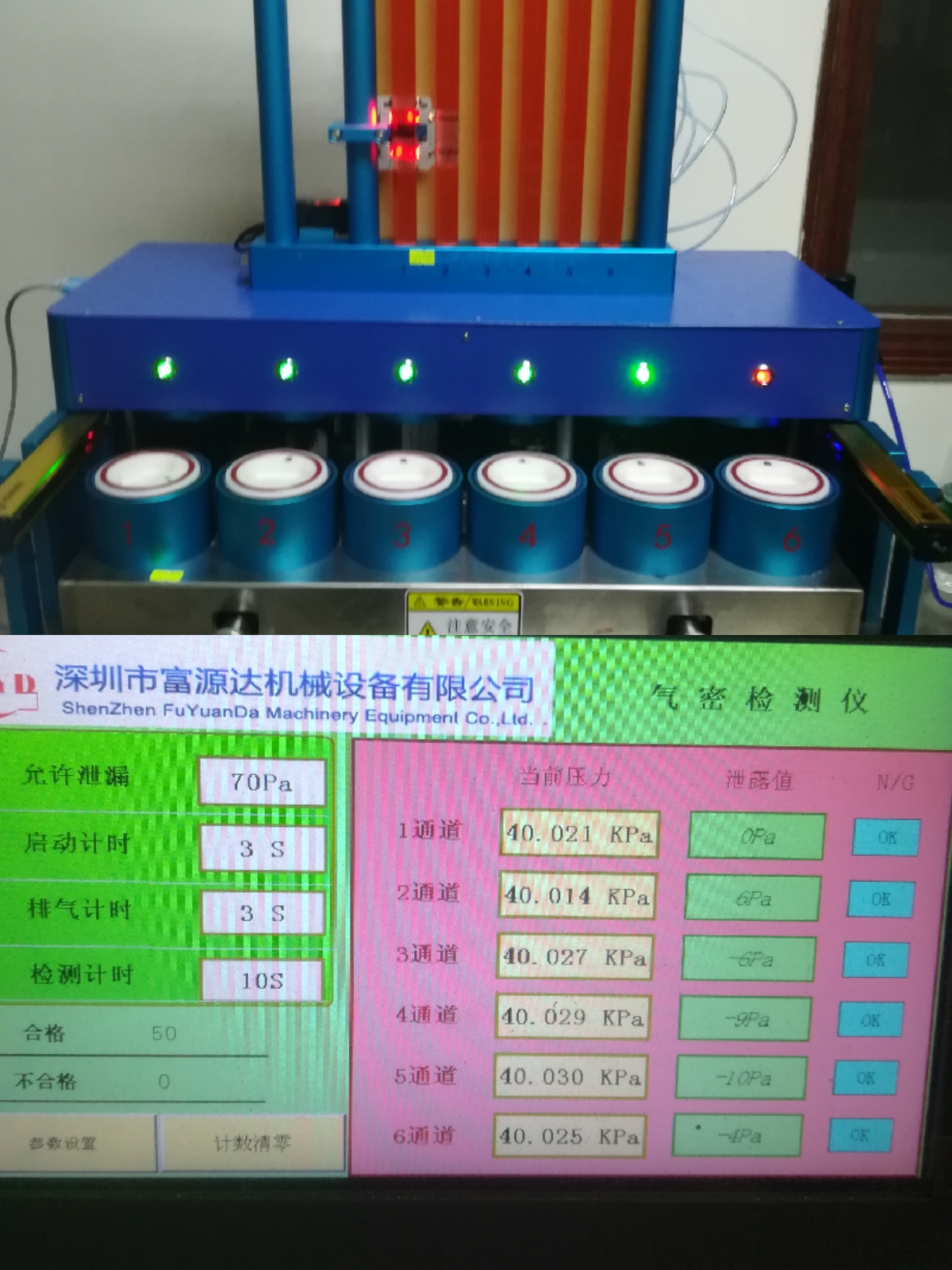 供應(yīng)試水機(jī)試水機(jī)廠商 試水機(jī)試水機(jī)AAA