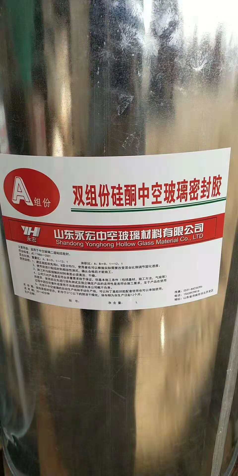 中空密封膠，濟南中空密封膠生產(chǎn)廠家，濟南中空密封膠供應(yīng)商，