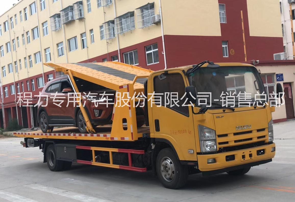 吉林黃牌一拖三清障車廠家直銷價格