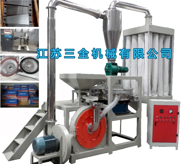 PET磨粉機(jī) 塑料磨粉機(jī)