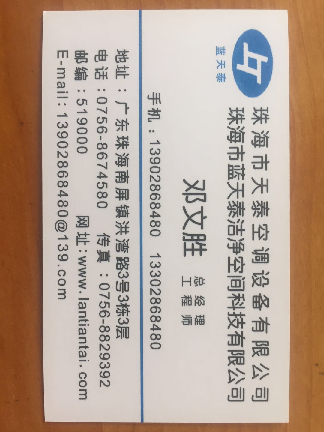 干細(xì)胞庫潔凈空調(diào)裝修工程多少錢