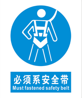 供應(yīng)車間安全設(shè)施標識牌 直銷車間安全設(shè)施標識牌 車間警告標識牌 工廠警告標識牌