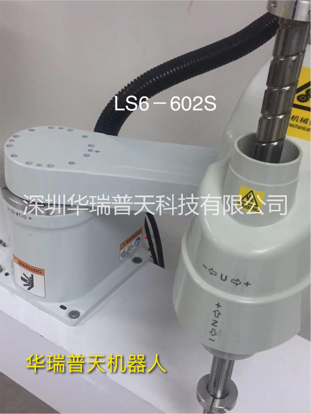 工業(yè)機器人 愛普生機器人  自動化愛普生機器人  自動化工業(yè)機器人 深圳工業(yè)機器人