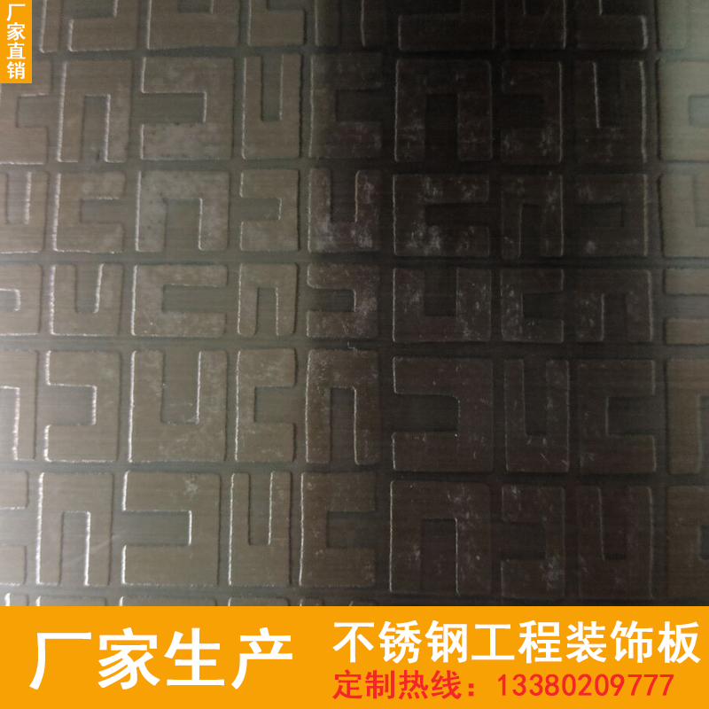 青古銅不銹鋼蝕刻板 不銹鋼青古銅腐蝕板 不銹鋼青古銅蝕刻板廠家