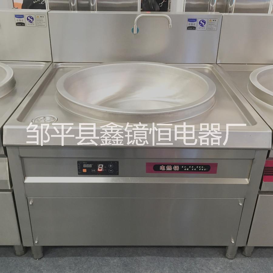 釜帝牌商用電熱鍋304不銹鋼大鍋灶 大型商用鹵肉鍋 羊湯鍋 炒菜鍋 釜帝牌商用電熱鍋