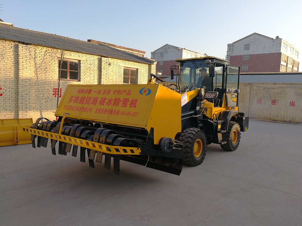公路除雪破冰機(jī)廠(chǎng)家大型除雪破冰機(jī)價(jià)格全液壓道路破冰機(jī)