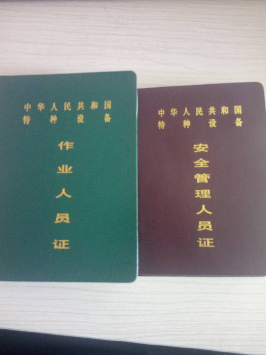 質(zhì)監(jiān)局鍋爐司爐電梯安全管理哪里報(bào)