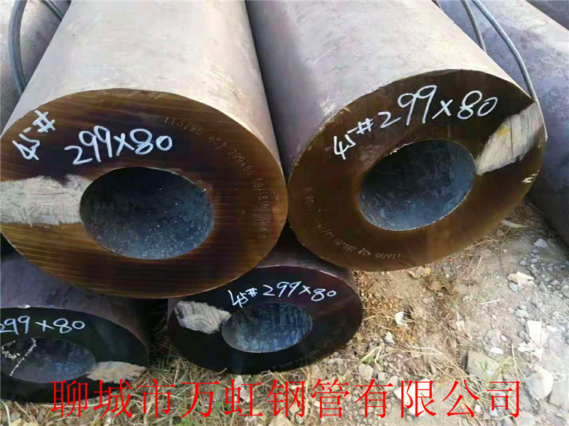 供應(yīng)厚壁鋼管|供應(yīng)山東厚壁鋼管廠家|山東厚壁鋼管批發(fā)價(jià)格|山東厚壁鋼管廠報(bào)價(jià)表