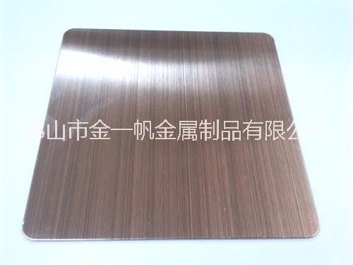 無(wú)指紋紅古銅不銹鋼拉絲板 紅古銅不銹鋼拉絲板 不銹鋼紅古銅板廠家