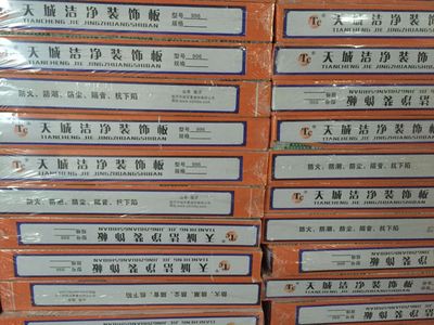 隔音防熱耐潮水泥壓力板大量批發(fā)全樺木膠合板9厘.12厘夾板 廣東省全樺木膠合板廠家 惠州市全樺木膠合板 全樺木膠合板價格