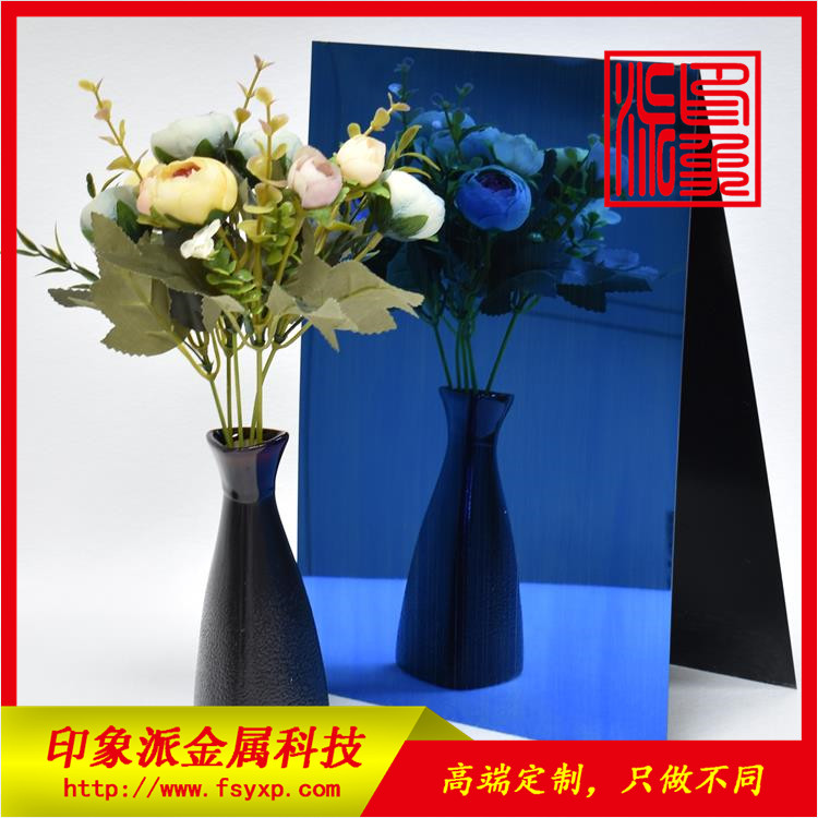 廠家直銷304彩色拉絲板 鏡面拉絲寶石藍(lán)價(jià)格