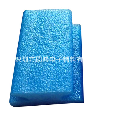 直銷 廠家直銷 防摔防撞珍珠棉盒包裝化妝品內(nèi)盒 可定制批發(fā)