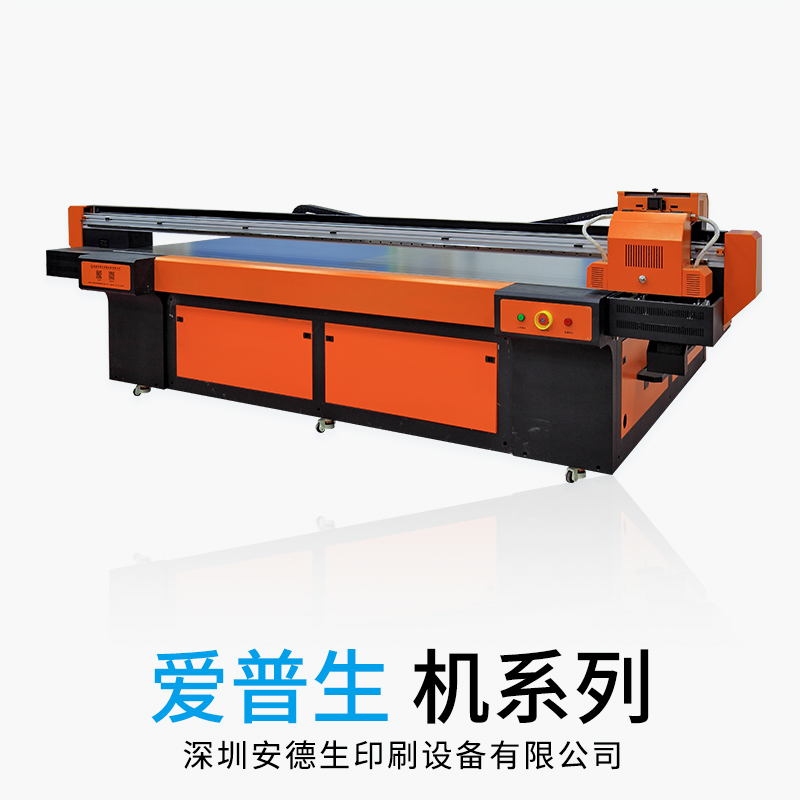 廠家直銷供應(yīng)  愛普生機(jī)EDSIIE-2513  專賣愛普生機(jī) 價(jià)格合理 品質(zhì)保證 歡迎咨詢