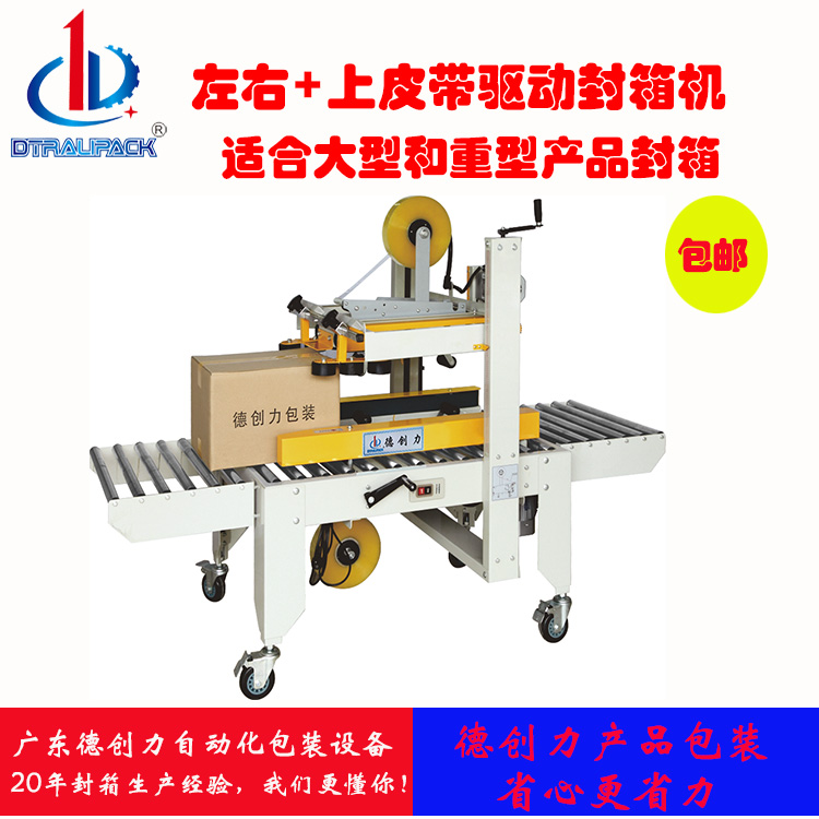 自動噴碼機自動噴碼機廠家自動噴碼機價格自動噴碼機價錢