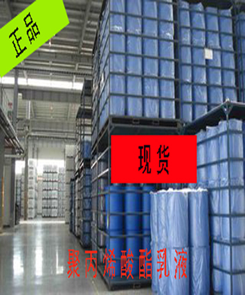 江蘇徐州蒙泰丙乳砂漿價格
