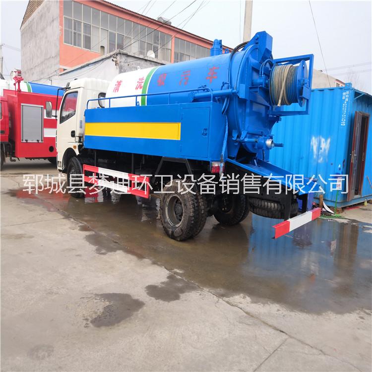 高壓清洗灑水車 5噸高壓清洗灑水車