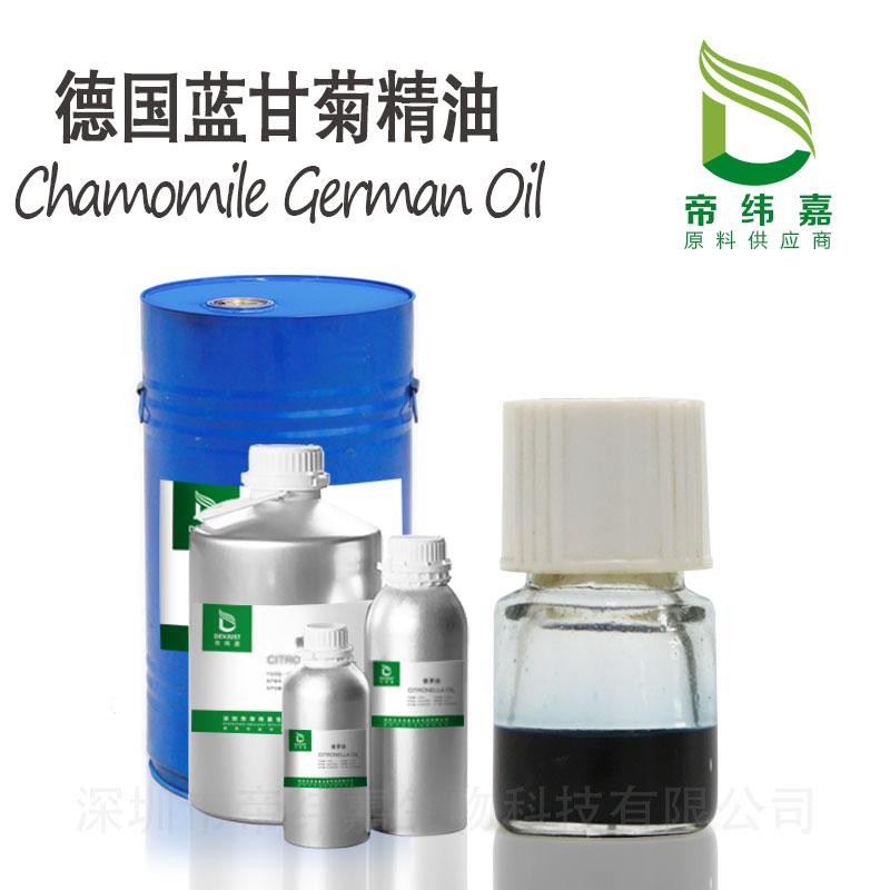 供應(yīng)天然德國洋甘菊精油 廠家直銷8022-66-2